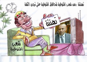 %d8%aa%d9%87%d9%86%d8%a6%d8%a9-%d8%a8%d9%85%d9%86%d8%a7%d8%b3%d8%a8%d8%a9-%d8%a7%d9%84%d8%aa%d8%ac%d8%af%d9%8a%d8%af-%d9%84%d9%84%d9%85%d8%ad%d8%a7%d9%81%d8%b8
