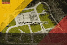أماكن التدريب على القيادة في ألمانيا تدرب بـ 9 يورو فقط بدون مدرب