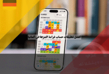 أفضل تطبيقات حساب غرامة السرعة في ألمانيا دليلك الشامل لمعرفة المخالفة قبل دفعها