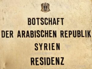السفارة السورية برلين