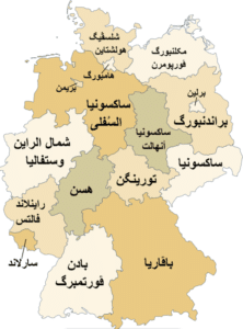 خريطة المقاطعات الالمانية بالعربي