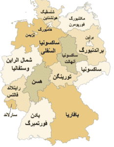 خريطة ولايات ألمانيا بالعربي