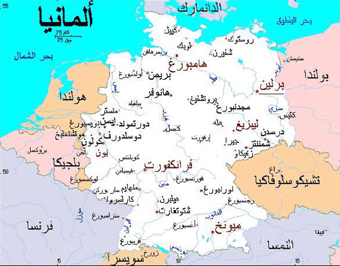 خريطة ألمانيا ومدنها بالعربي