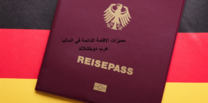 مميزات الاقامة الدائمة في المانيا