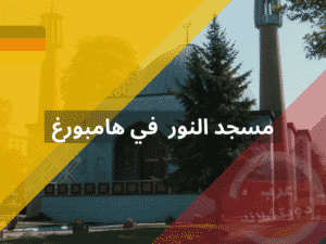 نسخة من نسخة من Germany vs South Korea Footbal Facebook Post(7)