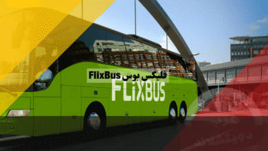 فليكس بوس في ألمانيا دليل الأسعار والحجز والعروض