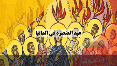 عيد العنصرة في المانيا دليلك الشامل لمواعيد العطلة، حقوقك المالية، وأبرز المحظورات!