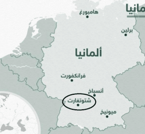  خريطة شتوتغارت بالعربية
