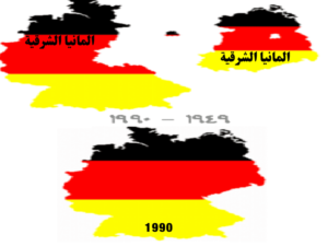 عرب دويتشلاند (12) (1)
