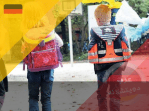 تسجيل الطفل في المدرسة الألمانية