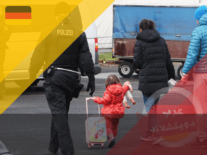 ترحيل اللاجئين من ألمانيا