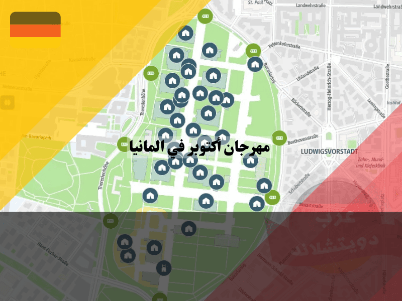 خريطة موقع مهرجان أكتوبر ألمانيا