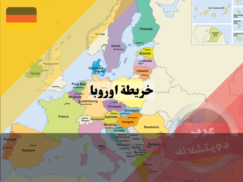 خريطة اوروبا الجيوسياسية