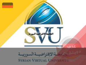 لمحة عن الجامعة الافتراضية السورية