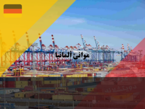 عرب دويتشلاند (49)