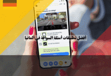 أفضل 5 تطبيقات أسئلة السواقة في ألمانيا مجانًا مع مراجعة شاملة وروابط تحميل مباشرة