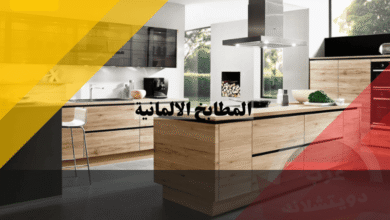 المطابخ الألمانية دليلك الشامل لشراء، تركيب، أوسبيلدونغ، العمل، وأفضل الشركات المصنعة