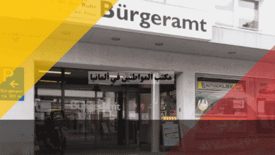 مكتب المواطنين في ألمانيا: أفضل 7 معلومات أساسية عن الخدمات وحجز المواعيد