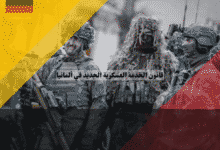 قانون الخدمة العسكرية الجديد في ألمانيا هل عاد التجنيد الإجباري فعلًا؟