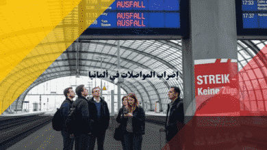 إضراب المواصلات في ألمانيا دليلك الشامل للحقوق والبدائل والتعويضات